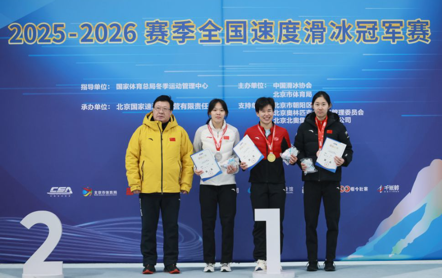 乐竞电竞体育综合提升观赛与交互体验